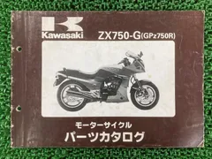 Kawasaki Z750FX-II Z750LTD サービスマニュアル Z750FX-Ⅱ/LTD サービスマニュアル - バイクの資料室