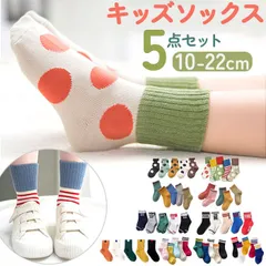 ☆ L(16-18cm) ☆ キッズ靴下5枚セット pk0520 靴下 キッズ ソックス クルー丈 アンクルソックス 5足セット スニーカーソックス まとめ買い 綿混 おしゃれ かわいい ジュニア 洗い替え 男の子 女の子 ナチュラル シンプル スポーティー