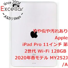 2024年最新】ipad pro 12.9 第5世代 128gbの人気アイテム - メルカリ