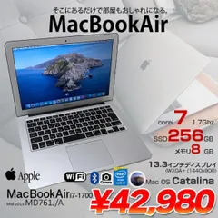 2024年最新】MacBook Air MD761J/Aの人気アイテム - メルカリ