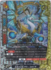 2026年最新】ミセリア バディファイトの人気アイテム - メルカリ