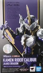 2025年最新】s.h.figuarts 仮面ライダーカリバー ジャアク