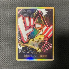 2025年最新】ルフィ ギア4 カードの人気アイテム - メルカリ