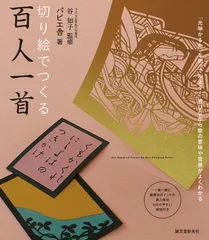 2025年最新】光琳かるたの人気アイテム - メルカリ