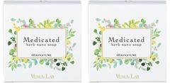 2個 ヴィーナスラボ フェミナチュール 薬用 ハーブ ナノソープ 医薬部外品 ジャムウソープ ジャムウ フェミニンケア デリケートゾーン デリケートゾーンケア 臭い くすみ 敏感部位 石けん 黒ずみ せっけん フェミニン デリケート 化粧石鹸 化粧品