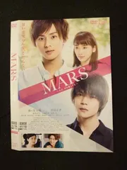 MARS〜ただ君を愛してる〜　DVDセット Amazon.co.jp: MARS ただ、君を愛してる TV版 全3巻 + 劇場版