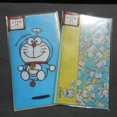 マスクケース付きレターセット 2種セット LS-7835ドラえもん LS-7836いっぱいドラえもん