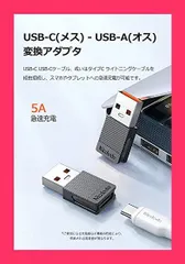 【スタッフおすすめ！】Mcdodo USB Type C USB2.0 変換アダプタ 5A急速充電 480Mbps高速データ転送 QC2.0/3.0/QC4.0対応 USB C USB A 変換アダプター 小型 軽量 勤務 ビジネス出張用