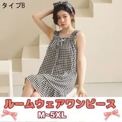 ルームウェア ワンピース レディース パジャマ ネグリジェ 肩ゴム 部屋着 寝間着 ナイトウェア 春夏 ゆったり 可愛い 大きいサイズ M250321-120