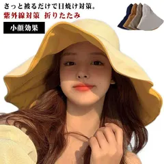 紫外線対策 自転車 リバーシブル つば広 あご紐 レディース ハット 折りたたみ 日焼け防止 小顔効果 レディース 飛ばない 日焼け おしゃれ 洗える 春夏 88EM141