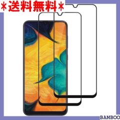 I11 RHESHINE Galaxy A30 SCV43 自動吸着 1847