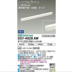 LED内蔵/電源ユニット内蔵 01005KLE9 N54 - メルカリ