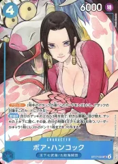 2025年最新】ボア・ハンコック ST17-004の人気アイテム - メルカリ