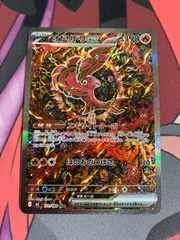 ポケモンカード　オドリドリex sar インフェルノX収録