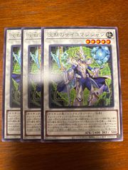 遊戯王　沈黙のサイコマジシャン