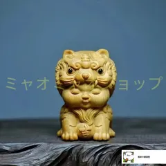 2025年最新】虎木彫の人気アイテム - メルカリ