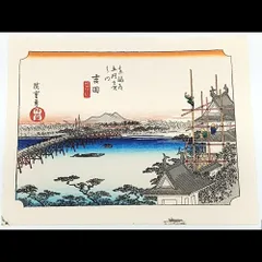 2024年最新】版画 五十三の人気アイテム - メルカリ