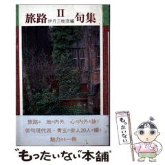 中古】 カラモランの大空 3 （希望コミックス） / 神坂 智子
