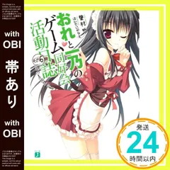 2025年最新】ほんたにかなえの人気アイテム - メルカリ