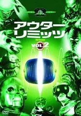 2025年最新】アウターリミッツ dvdの人気アイテム - メルカリ