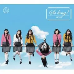 【中古】邦楽CD AKB48 / So long ![DVD付初回限定盤B]