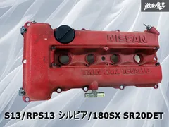 2025年最新】シルビア タペット カバーの人気アイテム - メルカリ