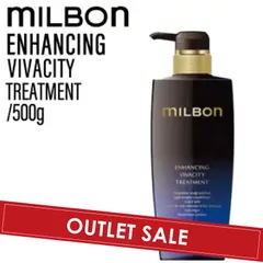 【OUTLET】ミルボン グローバルミルボン エンハンシング ビバシティ トリートメント 500g (global milbon 育毛ケア 頭皮 毛先 ノンシリコーン 潤い 美容室 美容院 おすすめ サロン専売品 美容室専売品)のサムネイル