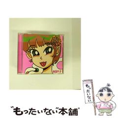 鬼滅の刃 スクエア缶バッジコレクション ジャンプショップ 伊之助