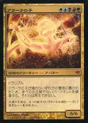 2026年最新】アラーラの子の人気アイテム - メルカリ