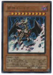 2025年最新】遊戯王 邪神イレイザーの人気アイテム - メルカリ