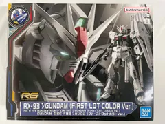 ジェガン・νガンダム　ガンプラまとめ売り mqdefault.jpg