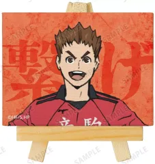 【中古】キャンバスボード・キャンバスアート 犬岡走 「劇場版ハイキュー!! ゴミ捨て場の決戦 トレーディングミニキャンバスボード ver.B」