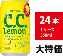 【新品】サントリー CCレモン 350ml 24本 ビタミンC 炭酸飲料 微炭酸 缶のサムネイル