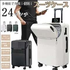美品 83L 拡張フロントオープン　キャリーケース　ブラック 022564D2 美品 83L 拡張フロントオープンキャリーケースブラック 022564D2