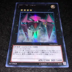 遊戯王　色の支配者ショックルーラー　ウルトラ　30枚セット　ゲートボール　初盤品 遊戯王 色の支配者ショックルーラー ウルトラ 30枚セット