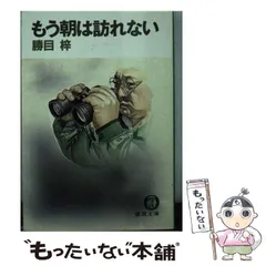 2023年最新】勝目_梓の人気アイテム - メルカリ