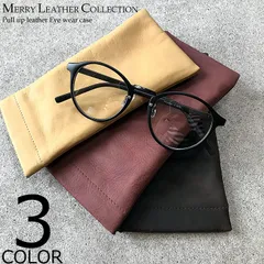 【全3色】 プルアップレザー メガネケース 眼鏡ケース おしゃれ サングラスケース メガネ レザー 本革 推し活 コスプレ