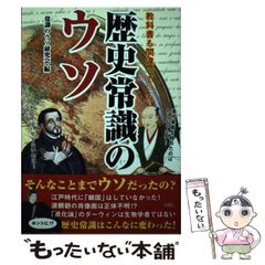 中古】 えの素 8 / 榎本 俊二 / 講談社 - メルカリ