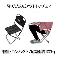 折りたたみ椅子 軽量 アウトドアチェア 背もたれ付き 折りたたみイス  折り畳み イス 椅子 折りたたみチェア アウトドア チェア 持ち運び 便利 キャンプ