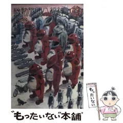 2025年最新】機動旅団八福神の人気アイテム - メルカリ