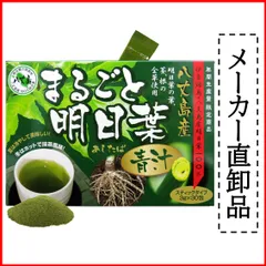 八丈島アシタバ頒布会-アシタバ青汁