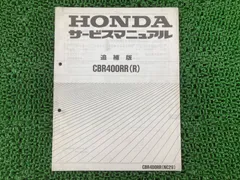 2026年最新】CBR250RR MC22 サービスマニュアルの人気アイテム - メルカリ