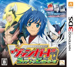 3DS-カードファイト!!ヴァンガード ライド トゥ ビクトリー!!