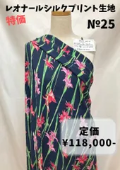 2024年最新】レオナール スカーフ シルクの人気アイテム - メルカリ 