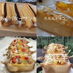 ミー♪様 シフォンケーキ