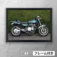 カワサキ（KAWASAKI）Z1（900スーパーフォー）　フォトポスターA4　マット　その1　【フレーム付】《MT》のサムネイル