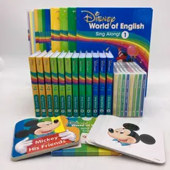 2024年最新】ディズニー 英語 フルセットの人気アイテム - メルカリ