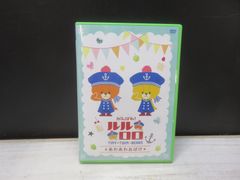 [DVD] 열심히! 루루로로 Tiny Twin Bears 아와 아와 귀신