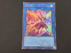 遊戯王 公式 プレイマット 転生炎獣レイジング・フェニックス 未開封 EU版 Amazon.co.jp: 遊戯王 転生炎獣レイジング・フェニックス