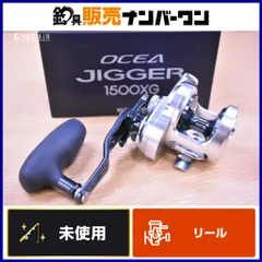 2025年最新】オシアジガー 1500の人気アイテム - メルカリ